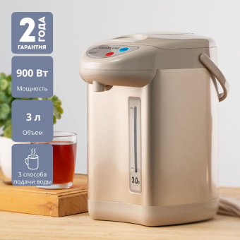Термопот Galaxy Line GL 0608 3л. 900Вт бронзовый - купить недорого с доставкой в интернет-магазине