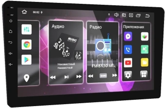 Автомагнитола Prology MPA-380 4x55Вт v5.0 4096Mb DSP Android 13 9" WiFi 3G/4G (PRMPA380) - купить недорого с доставкой в интернет-магазине
