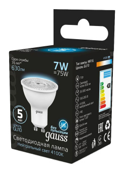Лампа светодиодная Gauss MR16 7Вт цок.:GU10 спот 220B 4100K св.свеч.бел.нейт. MR16 (упак.:10шт) (101506207) - купить недорого с доставкой в интернет-магазине
