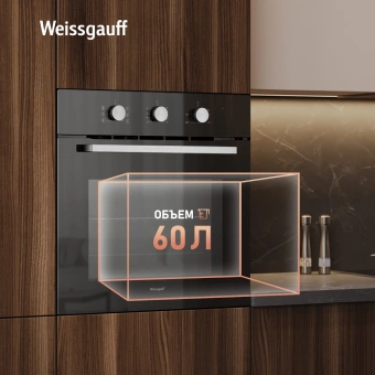 Духовой шкаф Электрический Weissgauff EOM 206 BM черный - купить недорого с доставкой в интернет-магазине