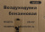 Воздуходувка Huter GB-26V 750Вт желтый/черный - купить недорого с доставкой в интернет-магазине