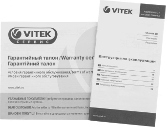 Радиочасы Vitek VT-6611 - купить недорого с доставкой в интернет-магазине