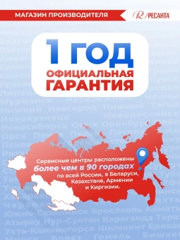 Стабилизатор напряжения Ресанта АСН-30000/3-Ц трехфазный серый (63/4/18) - купить недорого с доставкой в интернет-магазине