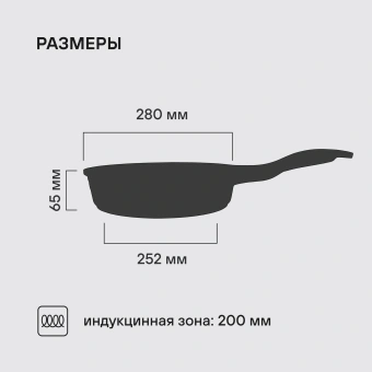 Сковорода Rondell Walzer RDA-769 круглая 28см покрытие: TriTitan ручка несъемная (без крышки) черный - купить недорого с доставкой в интернет-магазине