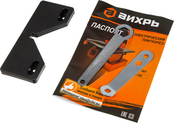 Плиткорез электрический Вихрь ЭП-180 600Вт оранжевый/черный - купить недорого с доставкой в интернет-магазине