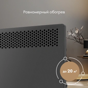 Конвектор Domfy DCB-CH1115 1500Вт черный - цена, купить или заказать с доставкой в интернет-магазине Конвектор Domfy DCB-CH1115 1500Вт черный - купить недорого с доставкой в интернет-магазине