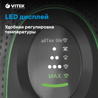 Утюг Vitek VT-8359 2600Вт черный - купить недорого с доставкой в интернет-магазине