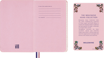 Блокнот Moleskine LIMITED EDITION SAKURA LESU07MM710NB Pocket 90x140мм обложка текстиль 160стр. линейка Momoko Sakura - купить недорого с доставкой в интернет-магазине
