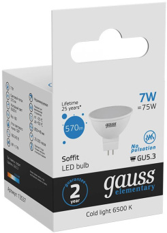 Лампа светодиодная Gauss Elementary MR16 7Вт цок.:GU5.3 спот 220B 6500K св.свеч.бел.хол. MR16 (упак.:10шт) (13537) - купить недорого с доставкой в интернет-магазине