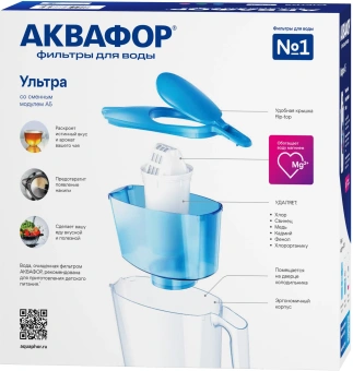 Кувшин Аквафор Ультра синий 2.5л. - купить недорого с доставкой в интернет-магазине
