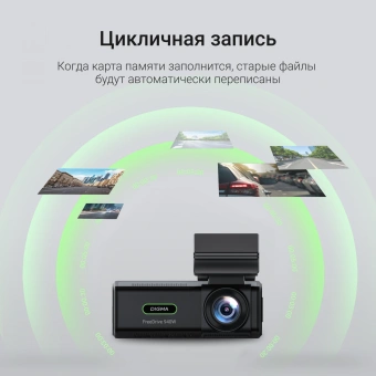 Видеорегистратор Digma FreeDrive 940W черный 8Mpix 2160x3840 170гр. Allwinner - купить недорого с доставкой в интернет-магазине