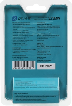 Мышь Оклик 525MW черный/синий оптическая 1000dpi беспров. USB для ноутбука 3but (1090723) - купить недорого с доставкой в интернет-магазине