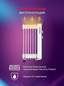 Радиатор масляный Royal Clima Parma ROR-PR7-1500M 1500Вт белый/черный - купить недорого с доставкой в интернет-магазине