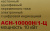 Стабилизатор напряжения Ресанта АСН-10000Н/1-Ц однофазный серый (63/6/18) - купить недорого с доставкой в интернет-магазине