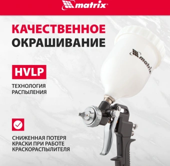 Набор пневмоинструментов Matrix 57304 компл.:5 предметов 307л/мин красный/оранжевый - купить недорого с доставкой в интернет-магазине