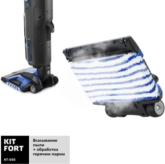 Пылесос паровой Kitfort КТ-555 1800Вт черный/фиолетовый - купить недорого с доставкой в интернет-магазине