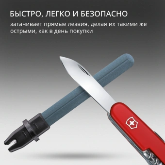 Точилка для ножей Victorinox Dual-Knife для перочных ножей черный/красный (4.3323) - купить недорого с доставкой в интернет-магазине