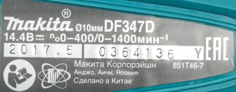 Дрель-шуруповерт Makita DF347DWE аккум. патрон:быстрозажимной (кейс в комплекте) - купить недорого с доставкой в интернет-магазине