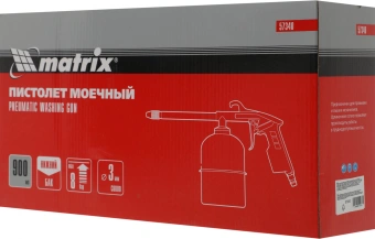 Пистолет промывочный Matrix 57340 230л/мин бак:0.8л оранжевый/серебристый - купить недорого с доставкой в интернет-магазине