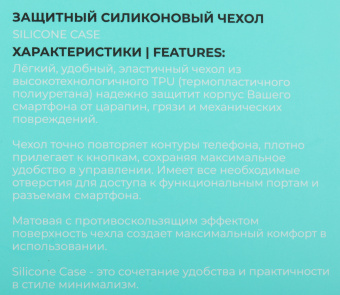 Чехол (клип-кейс) BoraSCO для Apple iPhone 15 Pro Max Silicone Case черный (72415) - купить недорого с доставкой в интернет-магазине