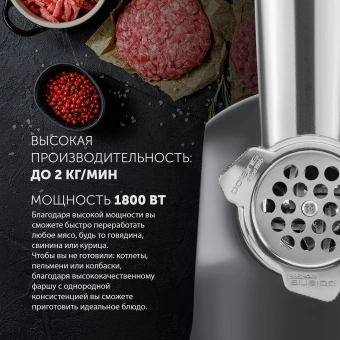 Мясорубка Polaris PMG 1872 1800Вт серый - купить недорого с доставкой в интернет-магазине