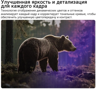 Телевизор LED LG 32" 32LB650B6LA.ARU черный HD 60Hz DVB-T DVB-T2 DVB-C DVB-S DVB-S2 USB WiFi Smart TV (RUS) - купить недорого с доставкой в интернет-магазине