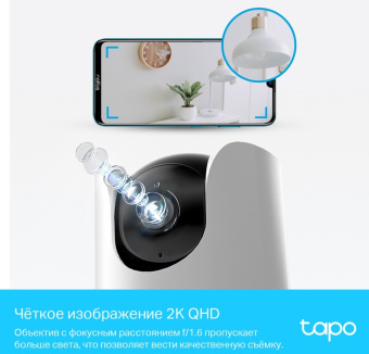 Камера видеонаблюдения IP TP-Link Tapo C225 5-5мм цв. корп.:белый - купить недорого с доставкой в интернет-магазине