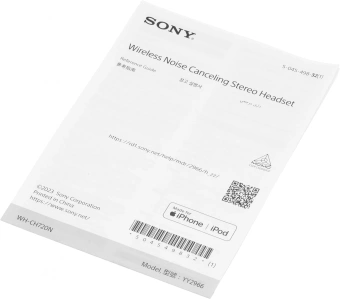 Гарнитура накладные Sony WH-CH720N 1.2м синий беспроводные bluetooth оголовье (WH-CH720N/L) - купить недорого с доставкой в интернет-магазине