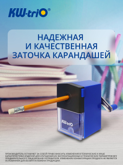 Точилка для карандашей механическая Kw-Trio 305Ablu 1 отверстие пластик синий - купить недорого с доставкой в интернет-магазине