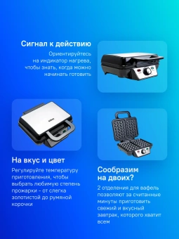 Вафельница Kitfort KT-1620 920Вт серебристый/черный - купить недорого с доставкой в интернет-магазине