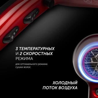 Фен Polaris PHD 2077i 2000Вт красный/черный - купить недорого с доставкой в интернет-магазине