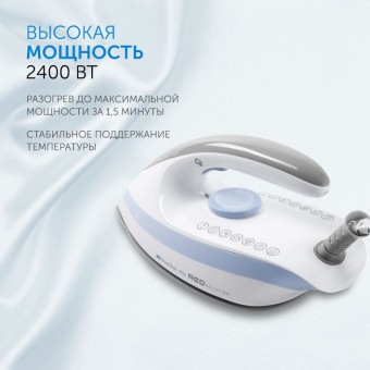 Парогенератор Red Solution RSS-5906 2400Вт белый/голубой - купить недорого с доставкой в интернет-магазине