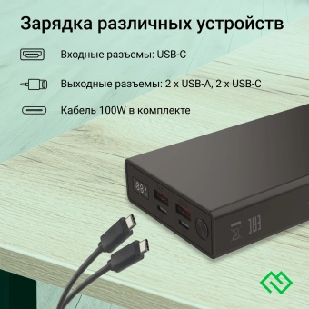 Мобильный аккумулятор Digma DGPD100WA 20000mAh QC3.0/PD3.0 100W 5A 2xUSB-A/2xUSB-C черный (DGPD20A100ABK) - купить недорого с доставкой в интернет-магазине