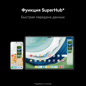 Планшет Huawei MatePad Pro PCE-W29 9000W (2.62) 8C RAM12Gb ROM256Gb 13.2" OLED 2880x1920 HarmonyOS 4 черный 13Mpix 16Mpix BT WiFi GPRS 10100mAh - купить недорого с доставкой в интернет-магазине