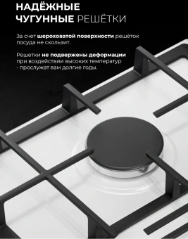 Газовая варочная поверхность Lex GVE 647 белый - купить недорого с доставкой в интернет-магазине