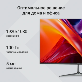 Монитор Digma 23.8" Progress 24P302F черный IPS LED 5ms 16:9 HDMI матовая 250cd 178гр/178гр 1920x1080 100Hz FreeSync VGA FHD 3.6кг - купить недорого с доставкой в интернет-магазине