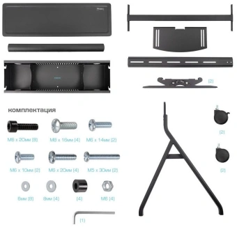 Стойка для телевизора Kromax Omega-14 черный 32"-90" макс.95кг напольный наклон - купить недорого с доставкой в интернет-магазине