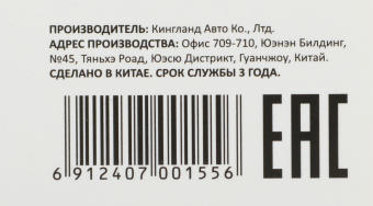 Видеорегистратор Sho-Me FHD-825 черный 3Mpix 720x1280 720p 120гр. JL5212B+SC1243 - купить недорого с доставкой в интернет-магазине
