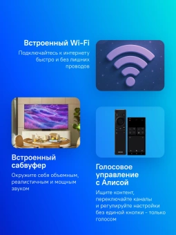 Телевизор QLED Samsung 50" QE50QN80FAUXRU черный титан/черный 4K Ultra HD 60Hz DVB-T2 DVB-C DVB-S2 USB WiFi Smart TV - купить недорого с доставкой в интернет-магазине