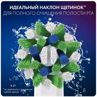 Насадка для зубных щеток Oral-B Cross Action (упак.:2шт) - купить недорого с доставкой в интернет-магазине