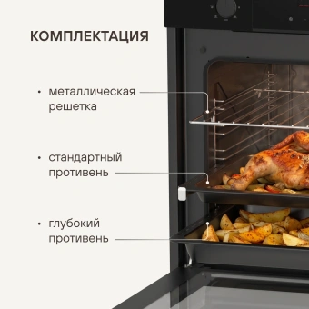 Духовой шкаф Электрический Rondell REO 6471 BG черный - купить недорого с доставкой в интернет-магазине