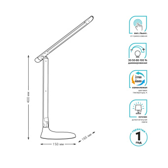 Светильник Gauss GTL204 (GT2041) настольный на подставке белый 10Вт - купить недорого с доставкой в интернет-магазине