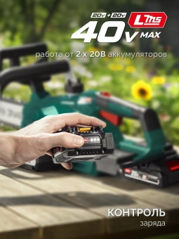 Цепная пила Зубр ПЦБ-4030 аккум. 1100Вт дл.шины:12" (30cm) - купить недорого с доставкой в интернет-магазине