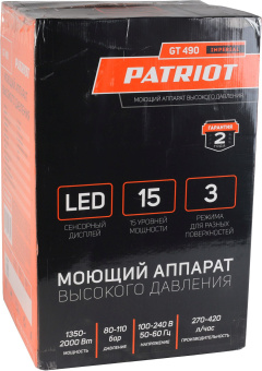 Минимойка-пылесос Patriot GT 490 Imperial 2000Вт (322306102) - купить недорого с доставкой в интернет-магазине