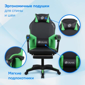 Кресло игровое Оклик Cooldown черный/зеленый сиденье черный/зеленый искусственная кожа с подголов. крестов. пластик подст.для ног пластик черный - купить недорого с доставкой в интернет-магазине