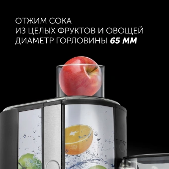 Соковыжималка центробежная Polaris PEA 0829 800Вт рез.сок.:350мл. серебристый/рисунок - цена, купить или заказать с доставкой в интернет-магазине Соковыжималка центробежная Polaris PEA 0829 800Вт рез.сок.:350мл. серебристый/рисунок - купить недорого с доставкой в интернет-магазине