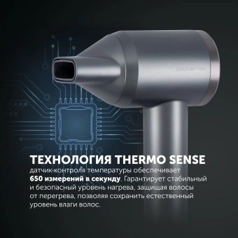 Фен Polaris PHD 1110 1600Вт графитовый - купить недорого с доставкой в интернет-магазине