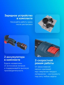 Дрель-шуруповерт Bosch GSR 120-LI аккум. патрон:быстрозажимной (кейс в комплекте) (06019G8000) - купить недорого с доставкой в интернет-магазине