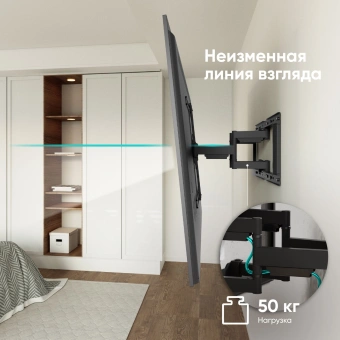 Кронштейн для телевизора Onkron SM6 черный 32"-90" макс.50кг настенный поворот и наклон - купить недорого с доставкой в интернет-магазине