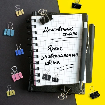 Зажимы Silwerhof 510018 сталь 51мм черный (упак.:12шт) картонная коробка - купить недорого с доставкой в интернет-магазине